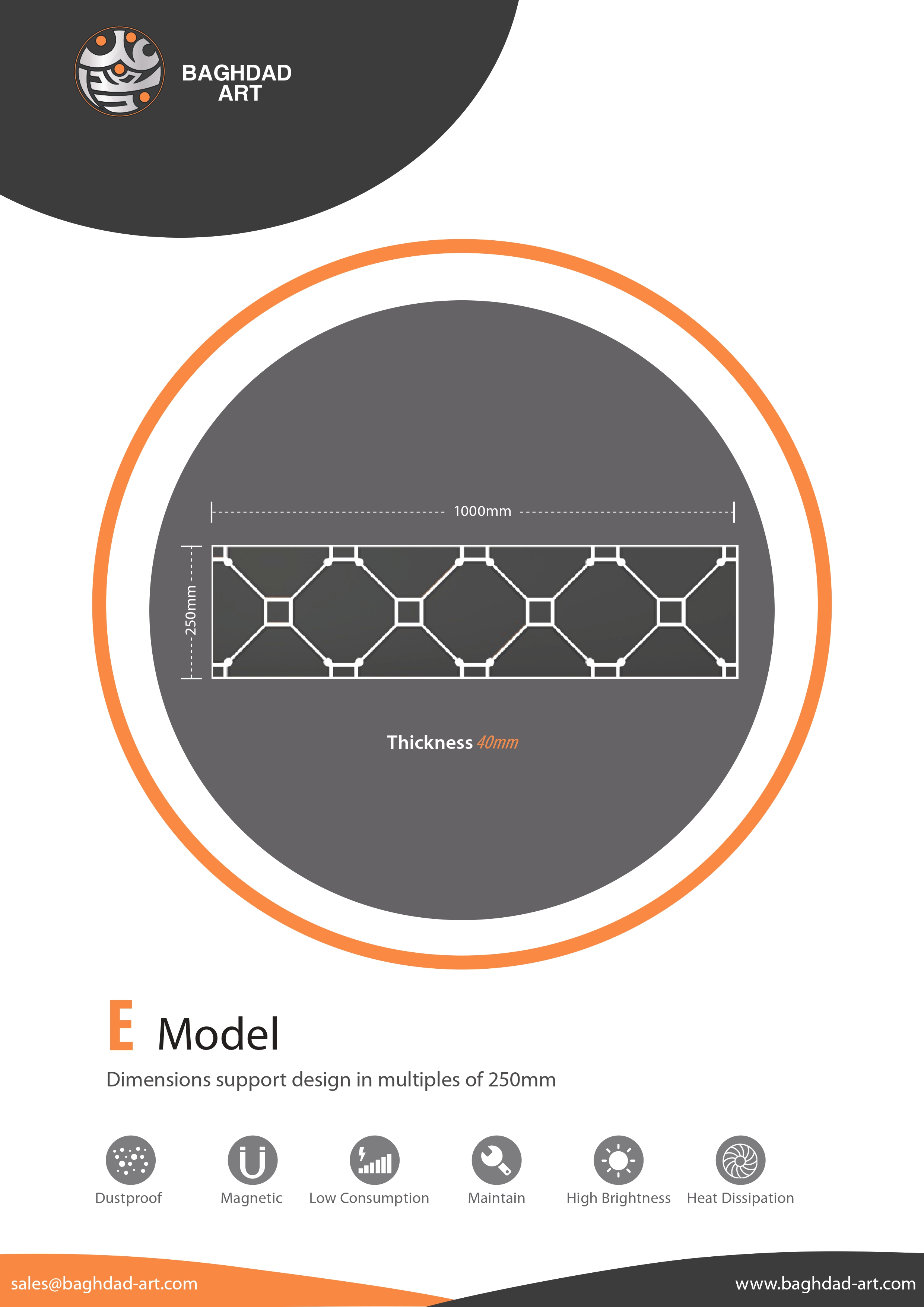 E Model